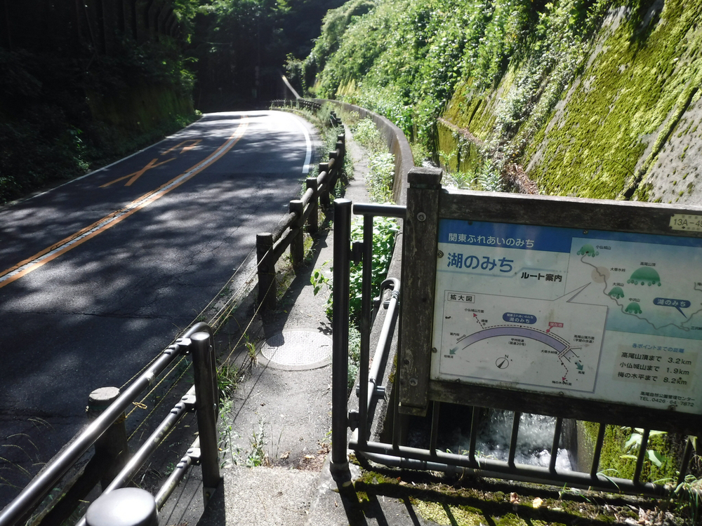 高尾城山の超大盛りかき氷と高尾のおいしいコーヒーを楽しみにがんばれるトレイルの写真11