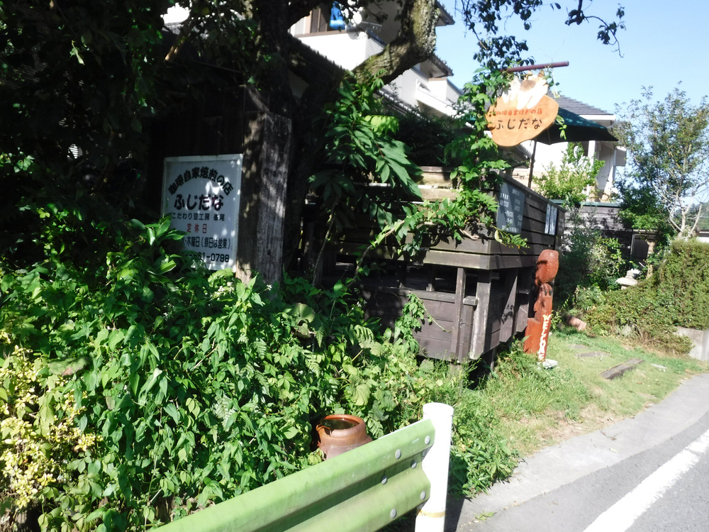 高尾城山の超大盛りかき氷と高尾のおいしいコーヒーを楽しみにがんばれるトレイルの写真14