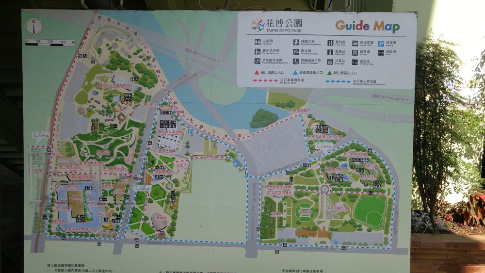 知る人ぞ知る台北ラン＆観光スポット：花博公園の写真3