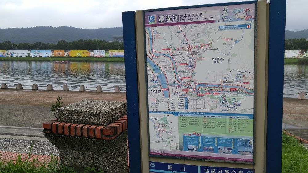 空港ラン！食べて飲んで眺めて。〜 台北松山空港編の写真6