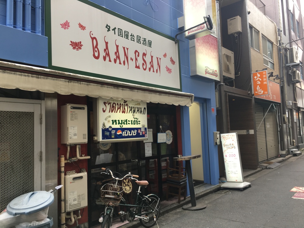 桜上水からパン屋さん、タイ屋台でビール、豪徳寺の招き猫の周回ランの写真6