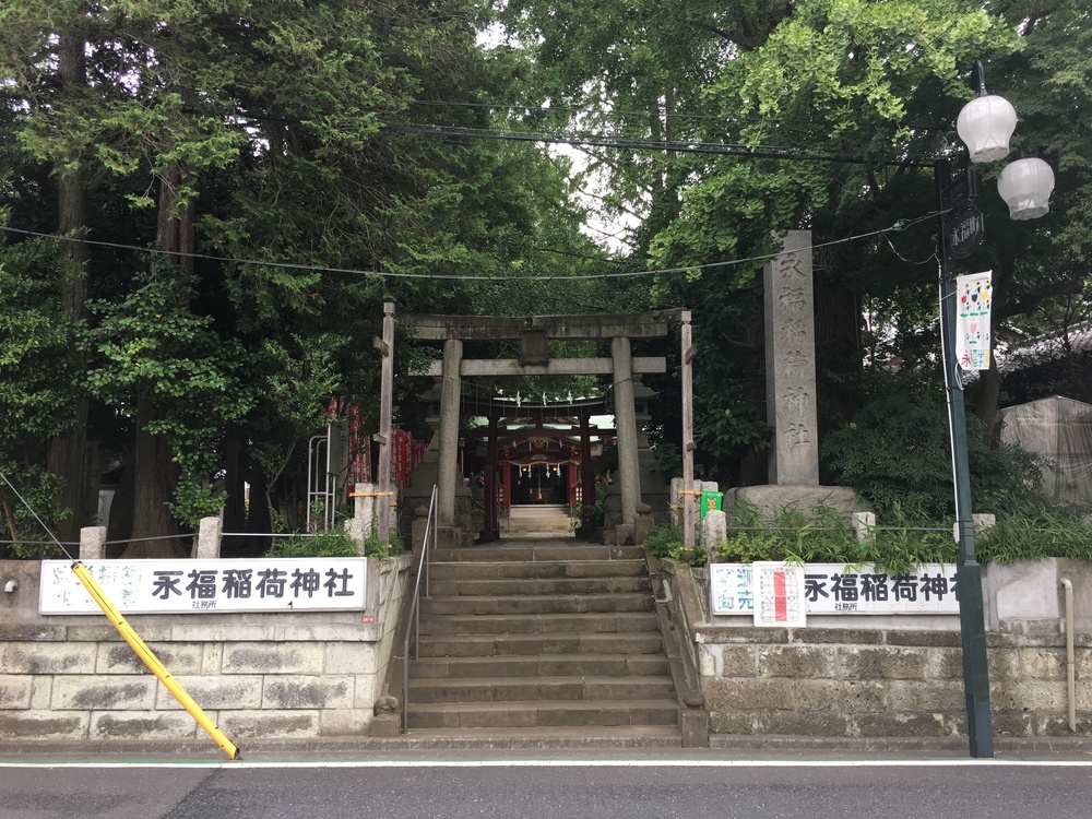 桜上水からパン屋さん、タイ屋台でビール、豪徳寺の招き猫の周回ランの写真8