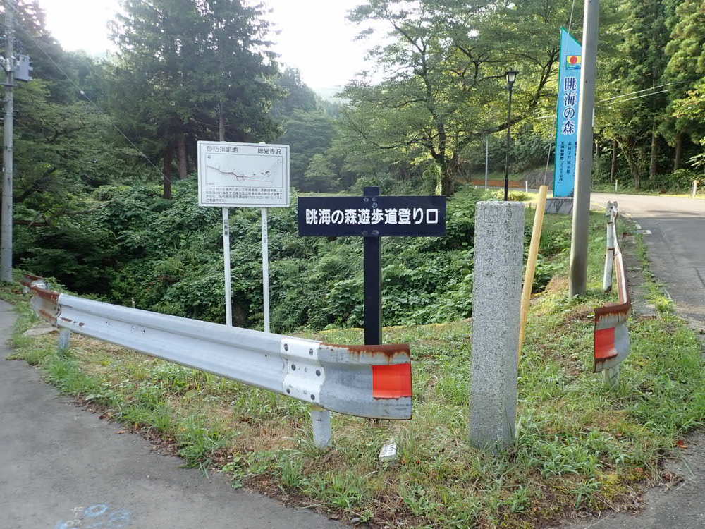 庄内平野が一望できる「眺海の森」の写真7