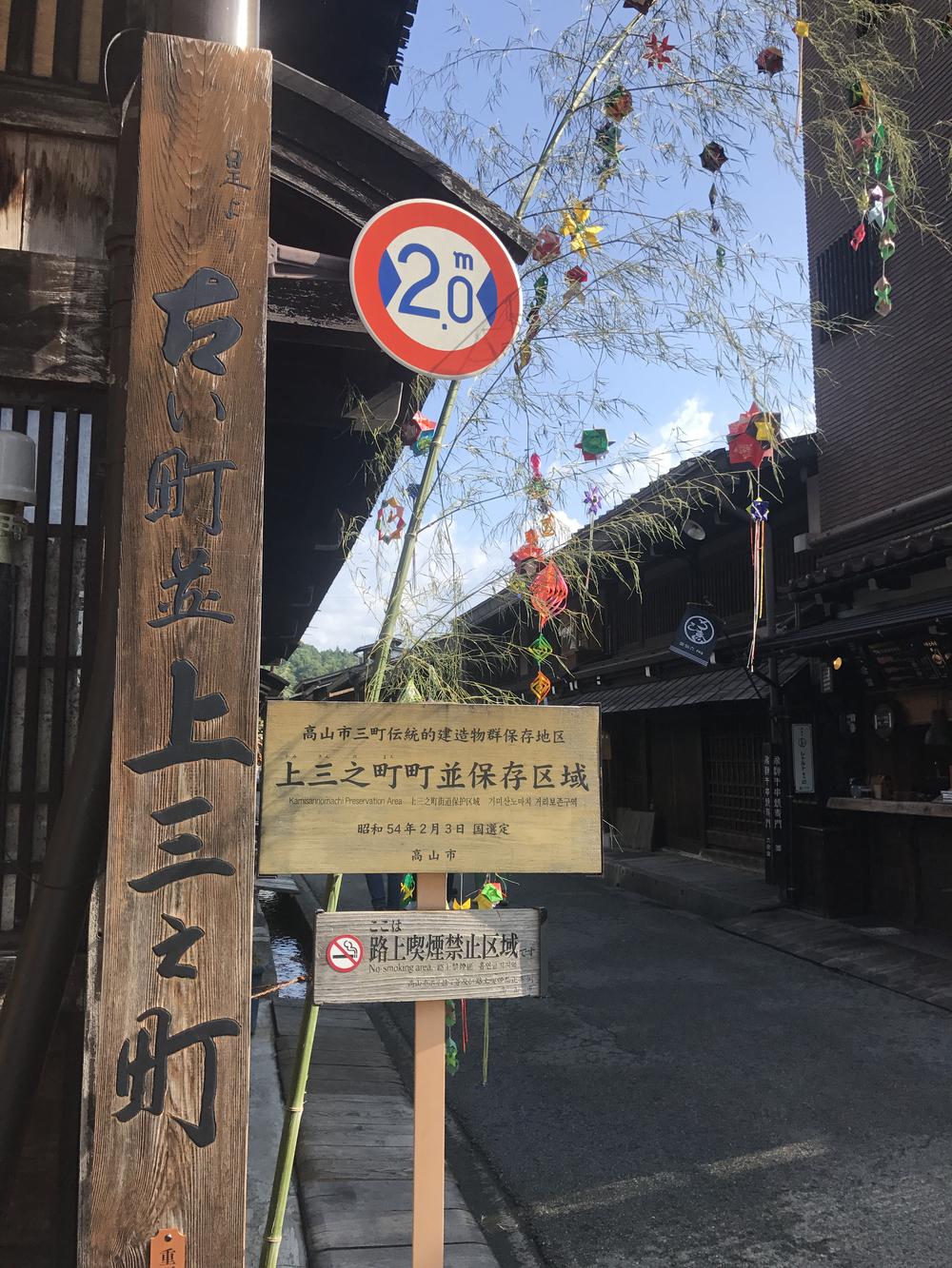 飛騨古川駅から高山城跡までを旅ランの写真10