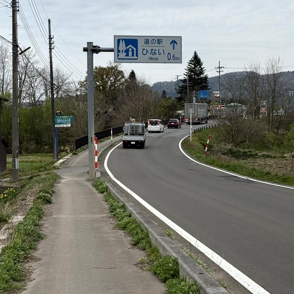 道の駅ひない発周回4kmの写真17