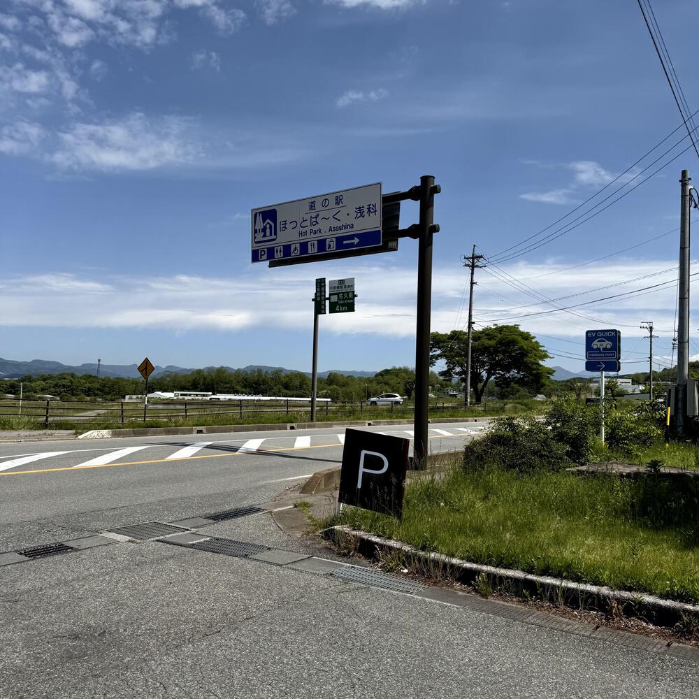 浅科の田園エリアと中山道塩名田宿の写真3
