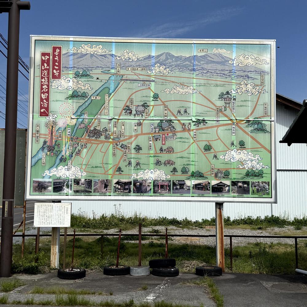 浅科の田園エリアと中山道塩名田宿の写真39