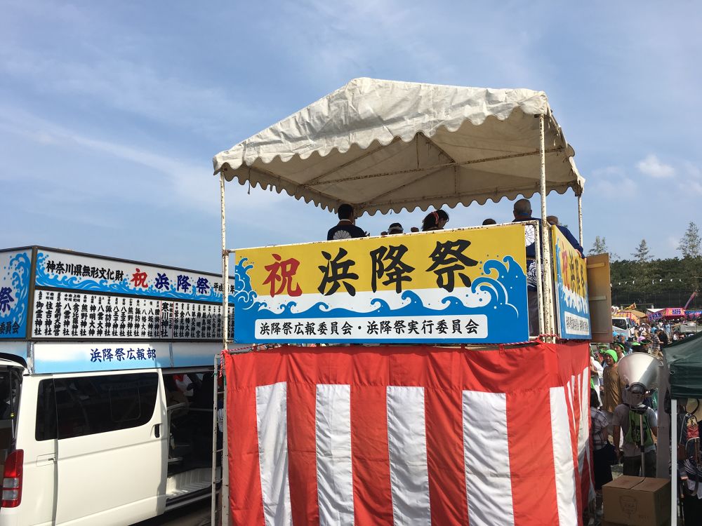 年に一度！茅ヶ崎、夏の風物詩「浜降祭」ランの写真3