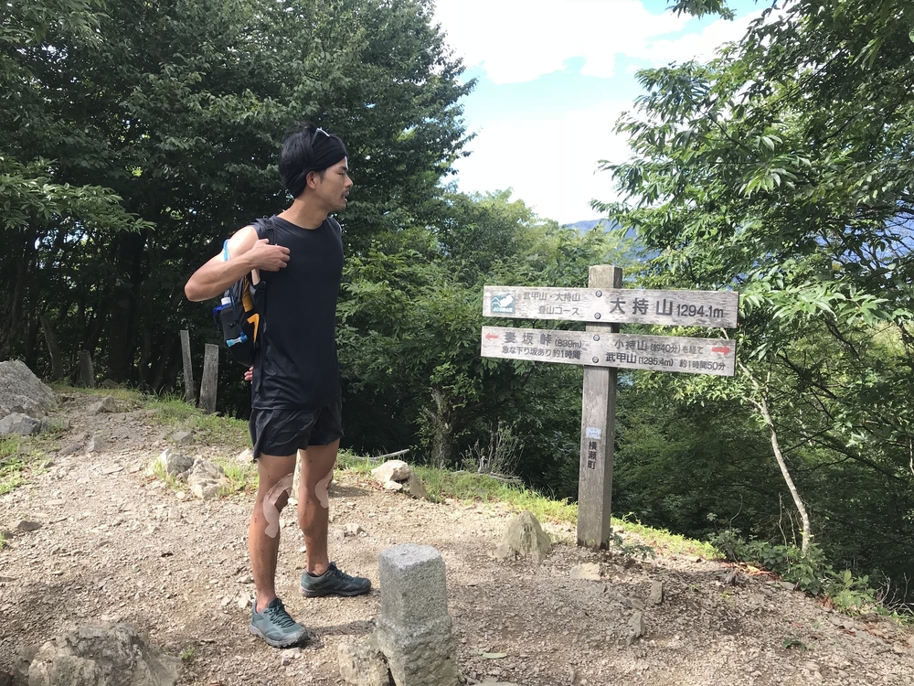 99%トレイル！20K 芦ヶ久保駅〜二子山〜焼山〜武川岳〜妻坂峠〜大持山〜武甲山〜浦山口駅の写真4