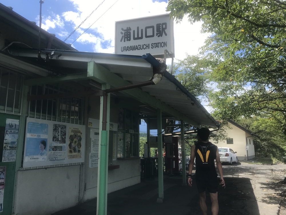 99%トレイル！20K 芦ヶ久保駅〜二子山〜焼山〜武川岳〜妻坂峠〜大持山〜武甲山〜浦山口駅の写真9