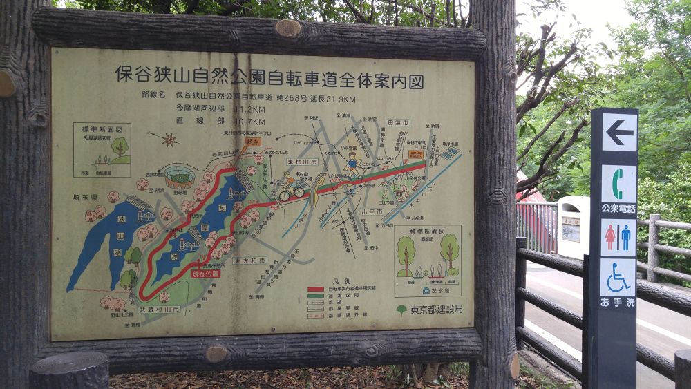 西武ドームを望みつつ多摩湖一周の写真4