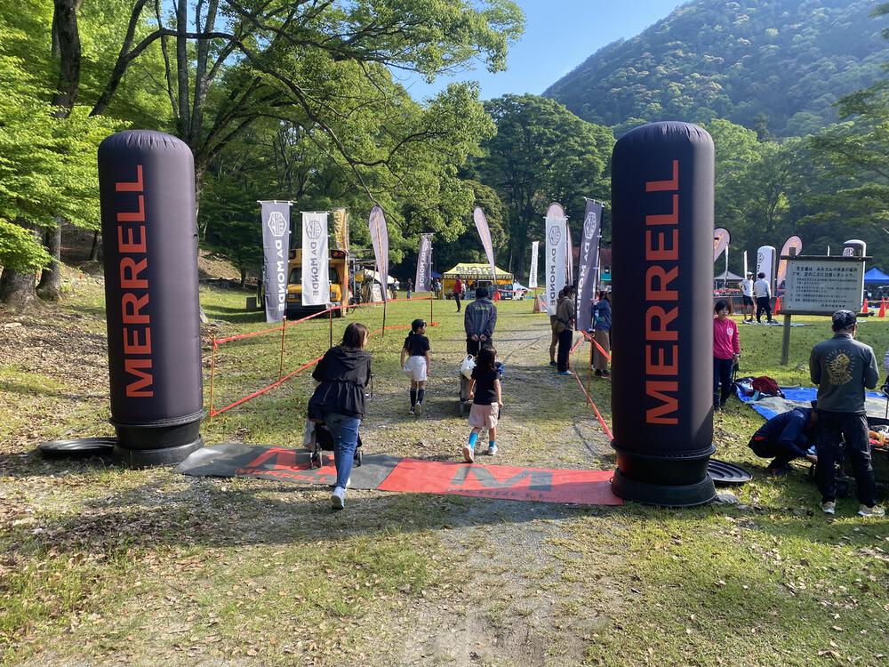 「DaMondeTrail」愛知県民の森の写真3