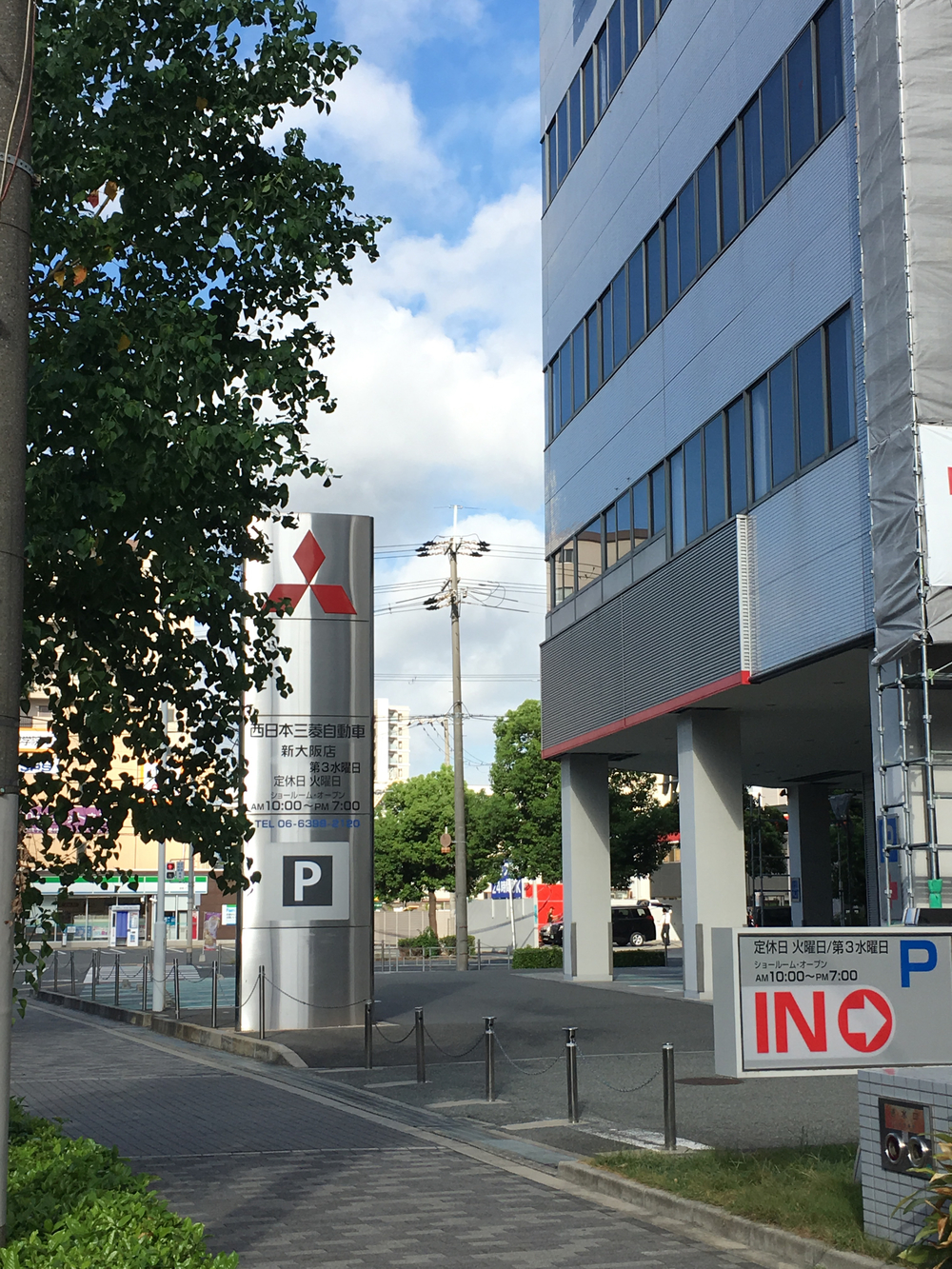 新大阪駅から神崎川→淀川周回コースの写真3