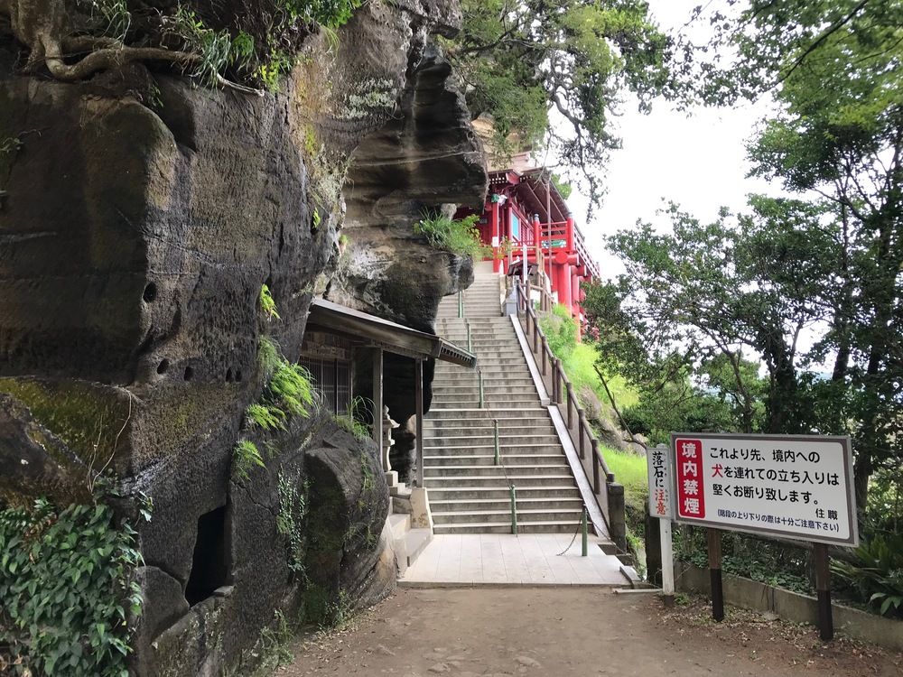 館山湾一望の絶景 崖観音までの往復10kmコースの写真7
