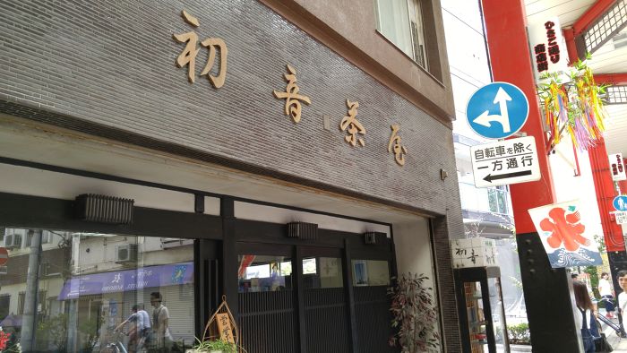 涼を求めて。浅草かき氷ラン！の写真4