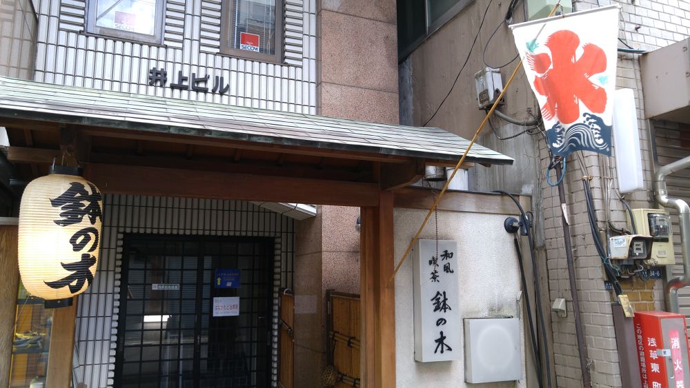 涼を求めて。浅草かき氷ラン！の写真8