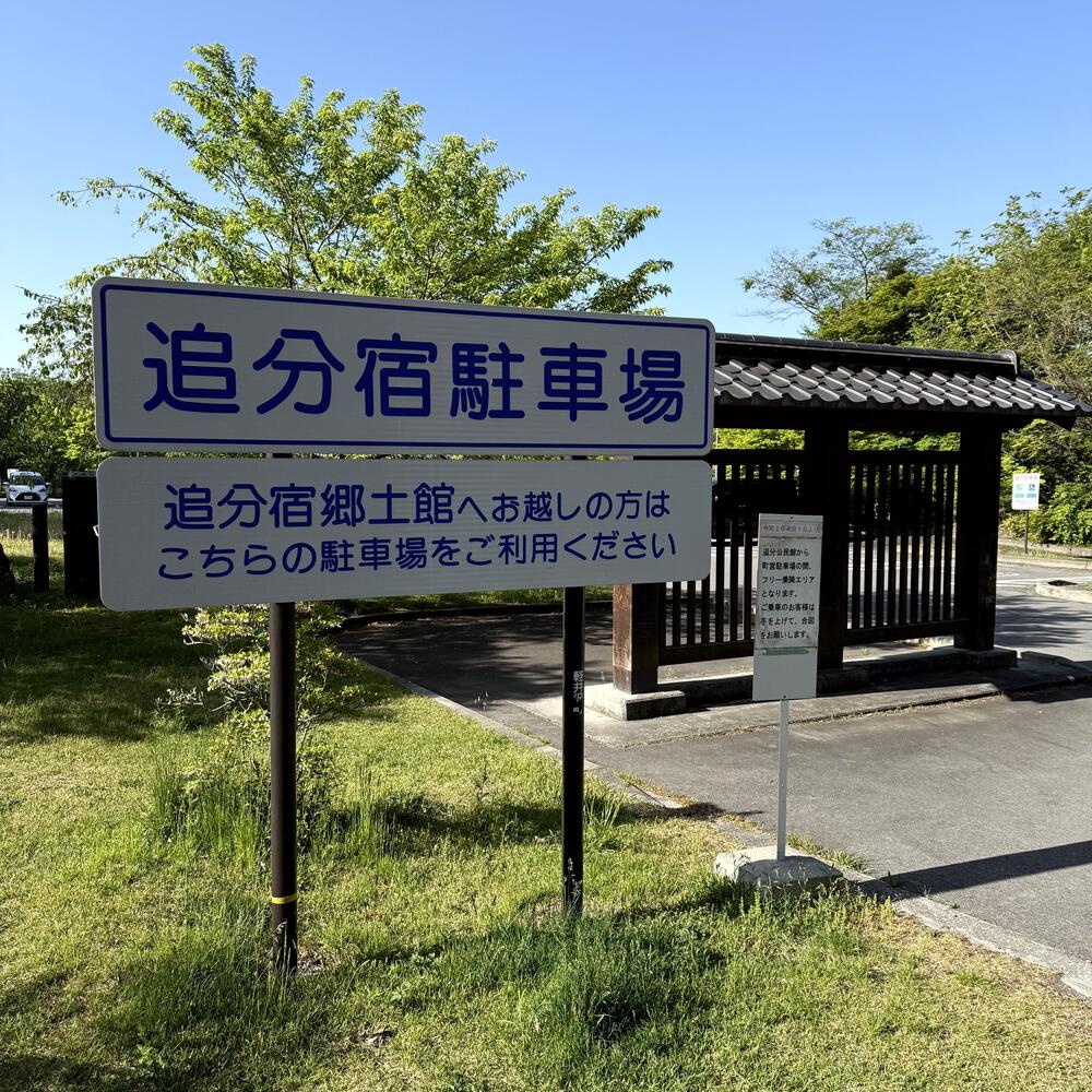 信濃追分「コスモス街道の碑」と御影用水（千ケ滝湯川用水温水路）の写真3
