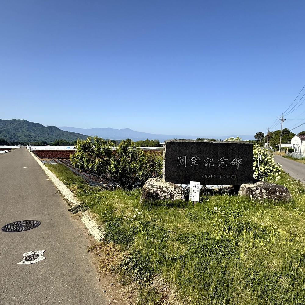 信濃追分「コスモス街道の碑」と御影用水（千ケ滝湯川用水温水路）の写真26