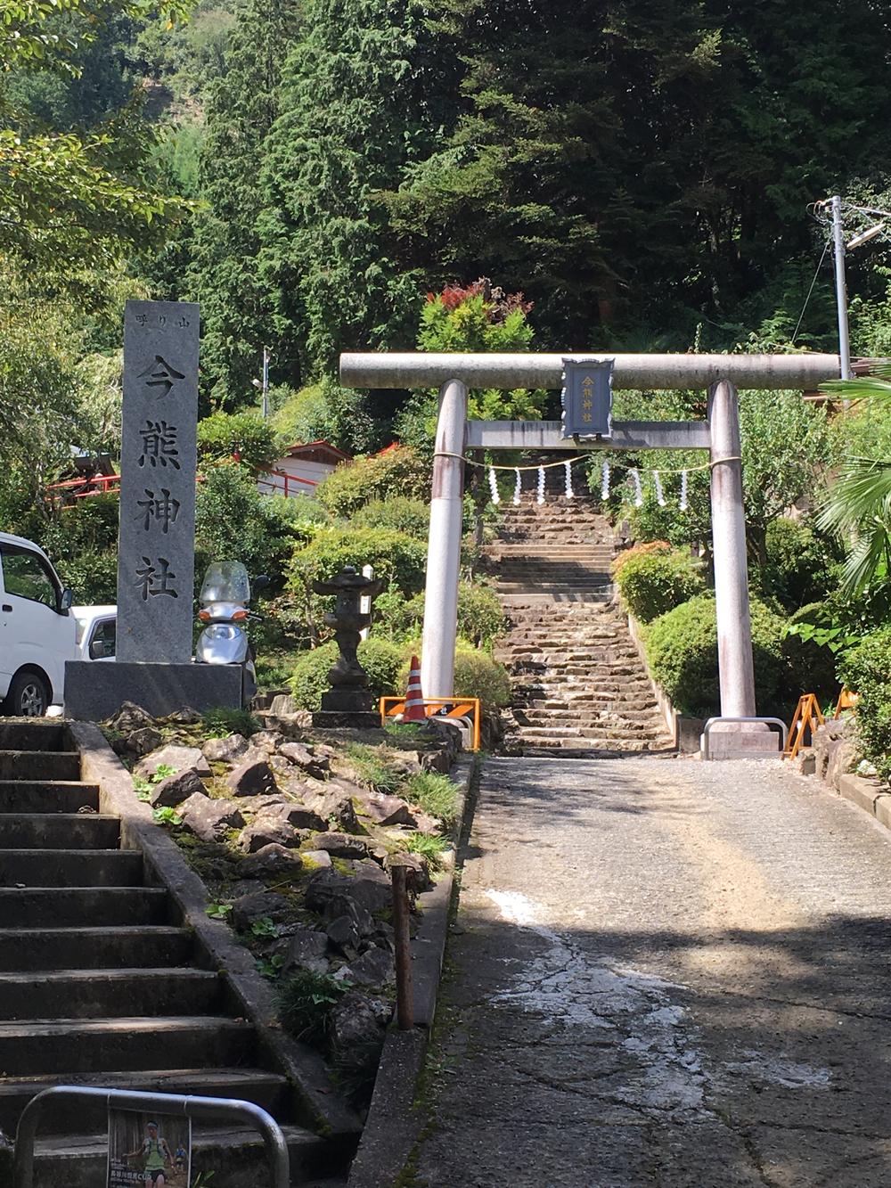 裏山シックスの写真9