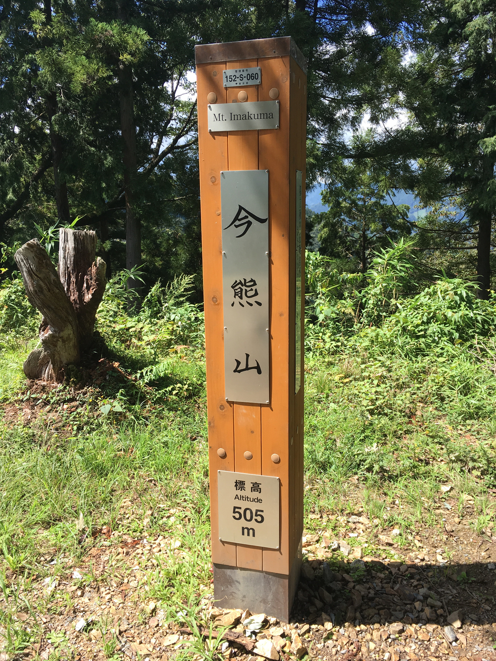 裏山シックスの写真10