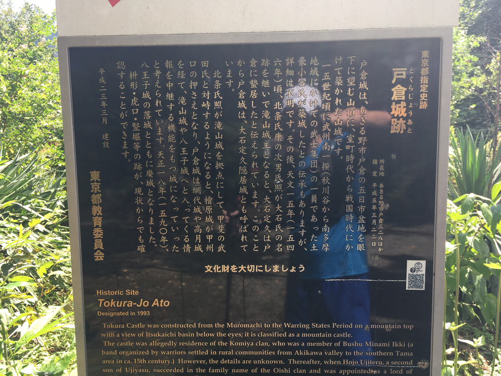 裏山シックスの写真12