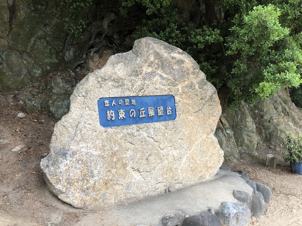 エンジェルロードと瀬戸内海の写真3