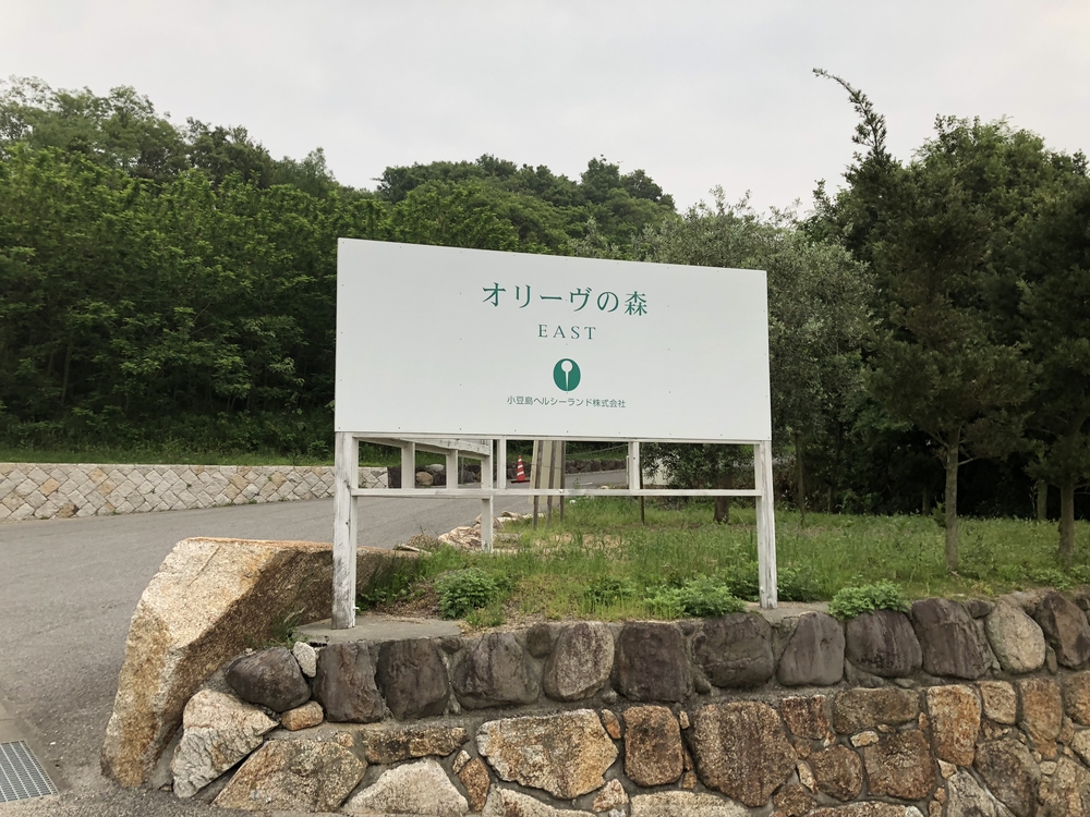 エンジェルロードと瀬戸内海の写真5