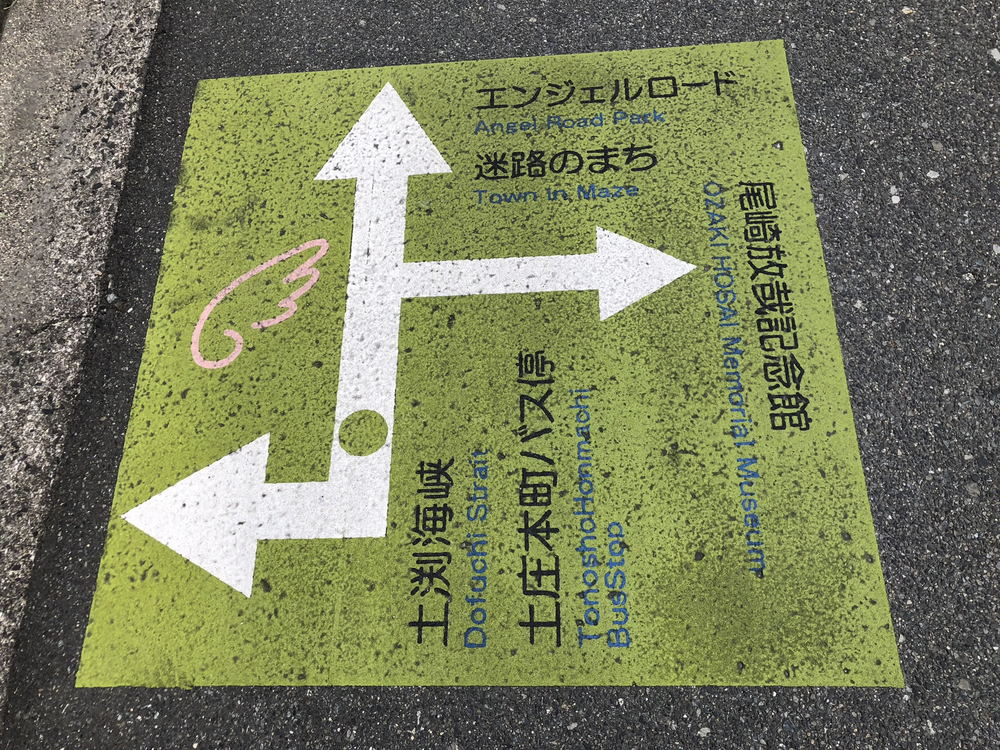 エンジェルロードと瀬戸内海の写真8