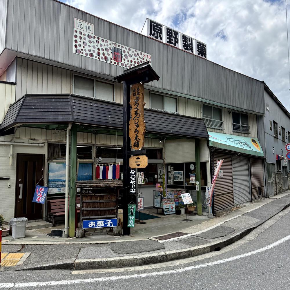 安曇野穂高の田園エリアをお散歩ジョグの写真25