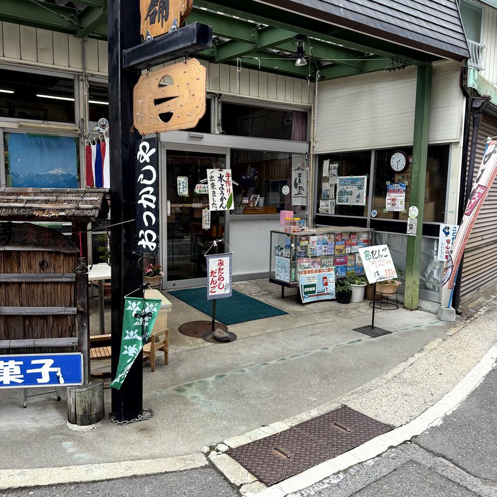 安曇野穂高の田園エリアをお散歩ジョグの写真26