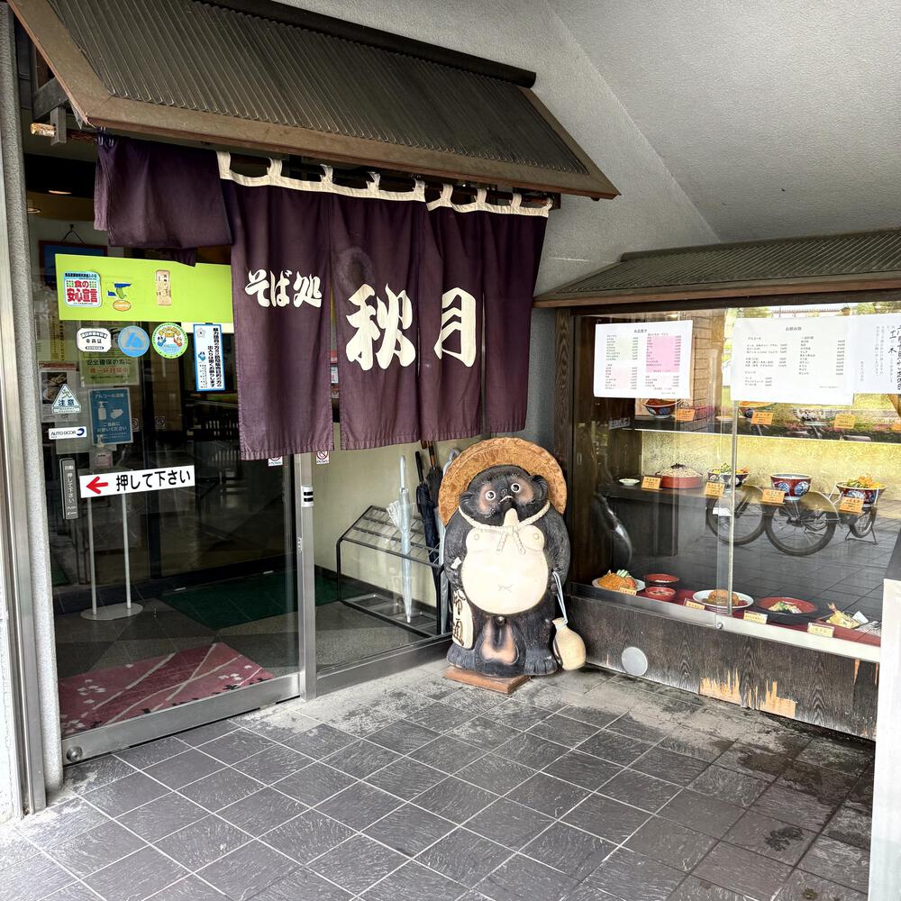 国重要文化財「片倉館」にランステできたので諏訪湖1周の写真26
