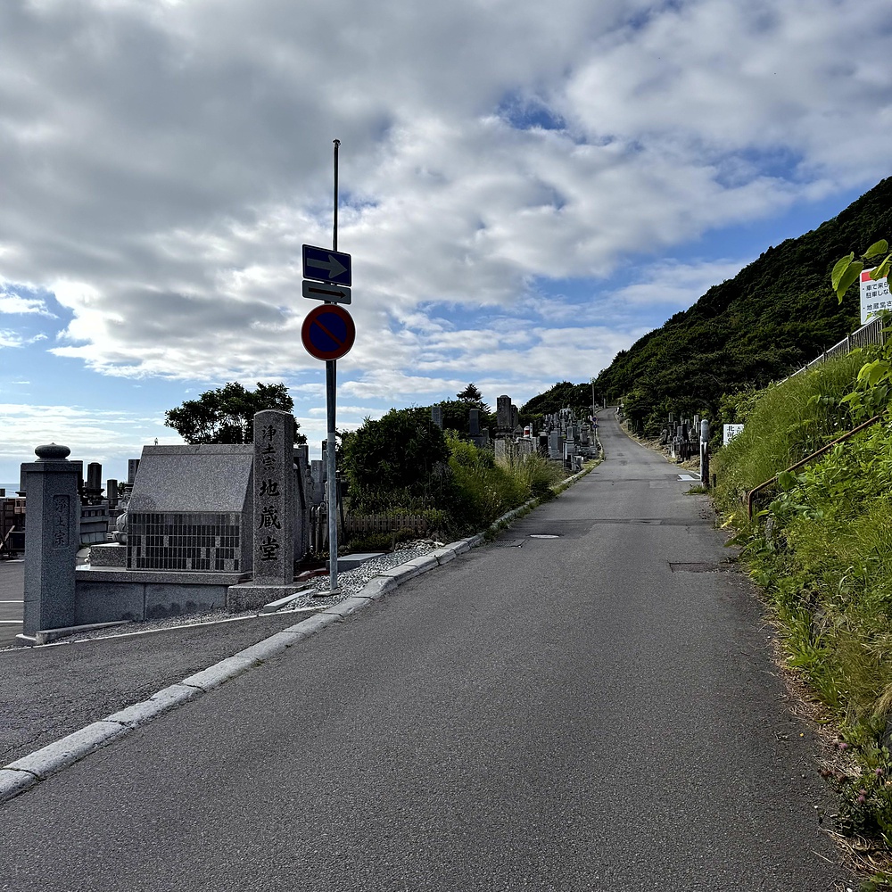 函館山の麓を巡り絶景堪能の写真48