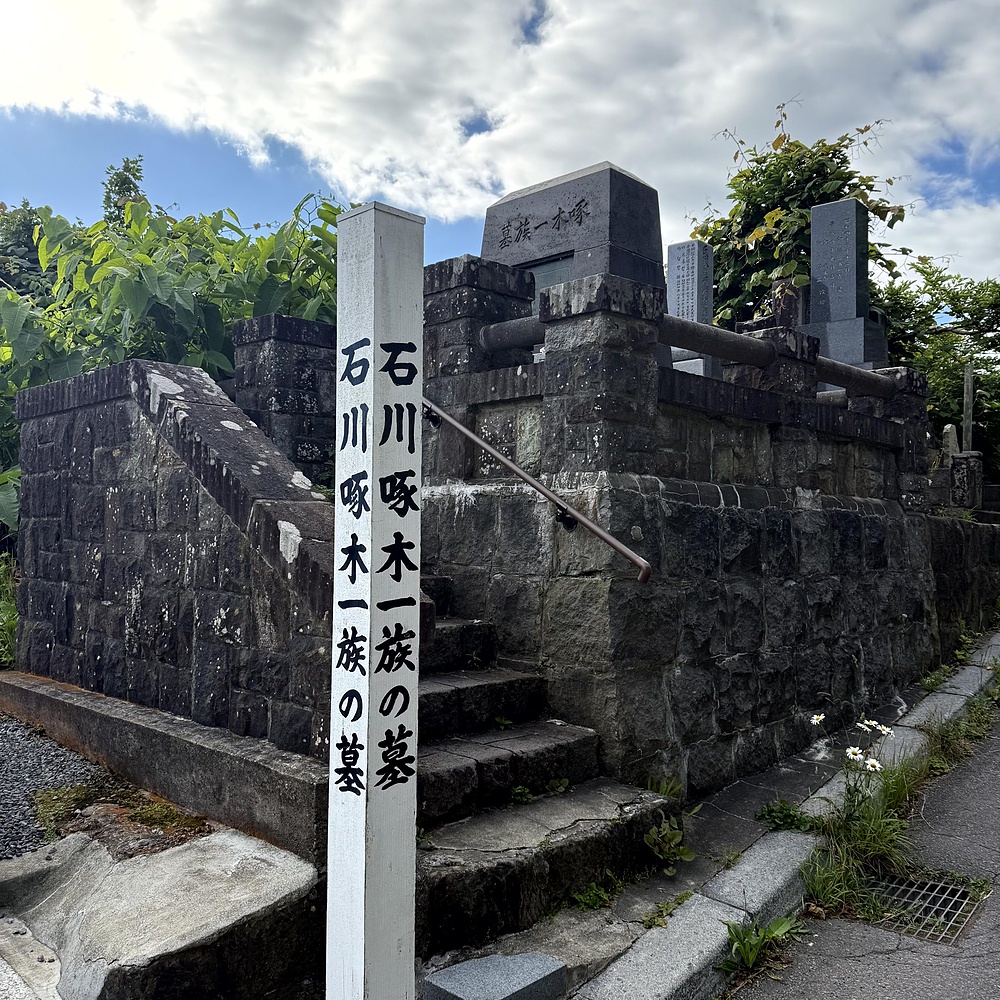 函館山の麓を巡り絶景堪能の写真50