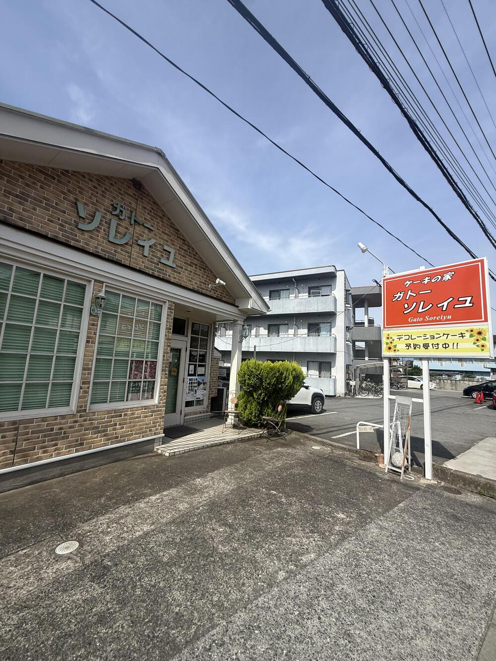 山梨学院Eastルート(和戸方面)の写真4