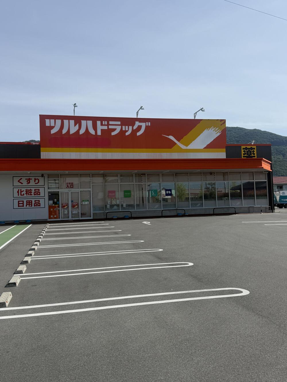 山梨学院Eastルート(和戸方面)の写真14