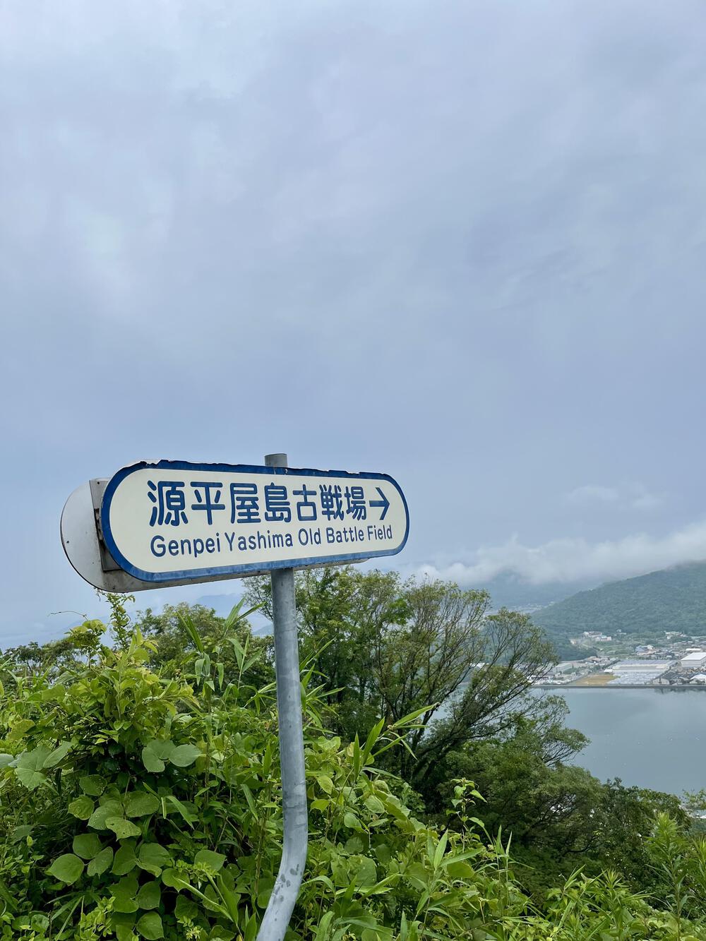 絶景を眺めながら走れる斜度の峠走の写真4