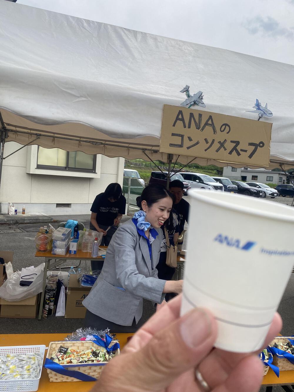 飛騨高山ウルトラマラソン2026『100km』の写真9