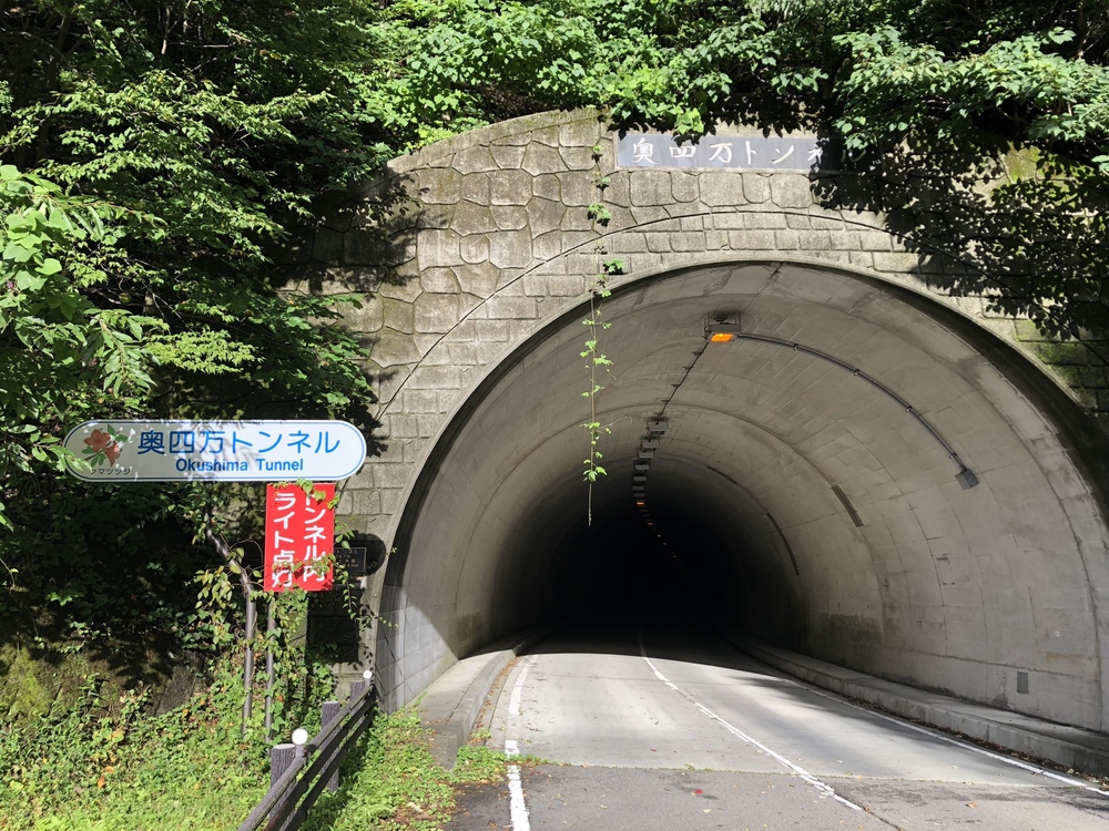 四万温泉朝ラン！早朝の四万川ダム！の写真7