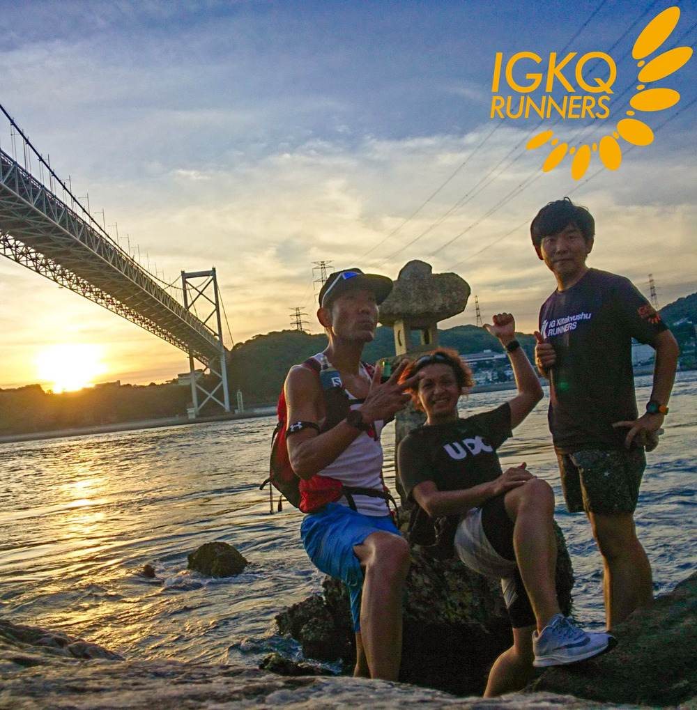 日本唯一 県境のある海底トンネル  Runtripの写真5