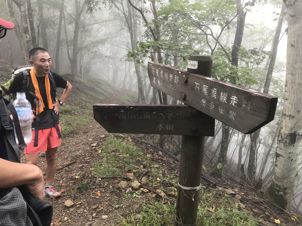 95%トレイル！ 33K 奥多摩駅〜七ツ石山〜雲取山〜鴨沢バス停の写真4