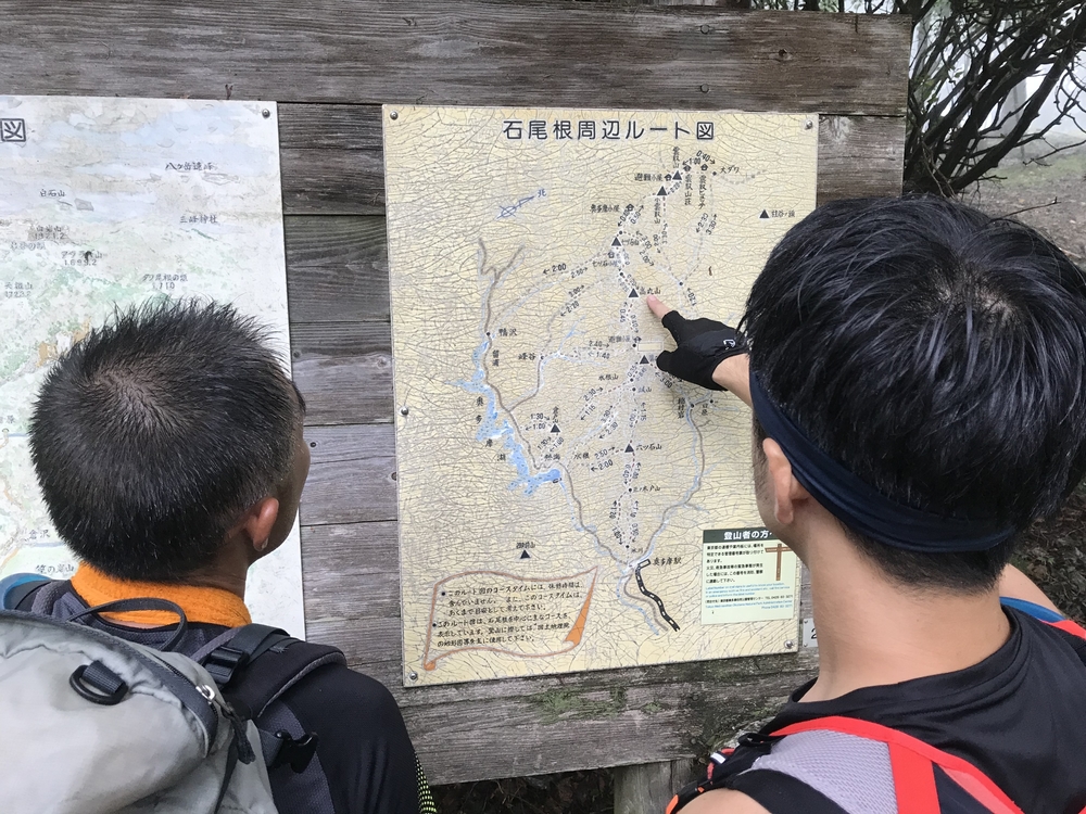 95%トレイル！ 33K 奥多摩駅〜七ツ石山〜雲取山〜鴨沢バス停の写真6