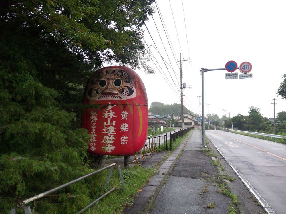 ウルトラマラソンのトレーニングに最適高崎ー碓氷関所跡60㎞ランの写真3