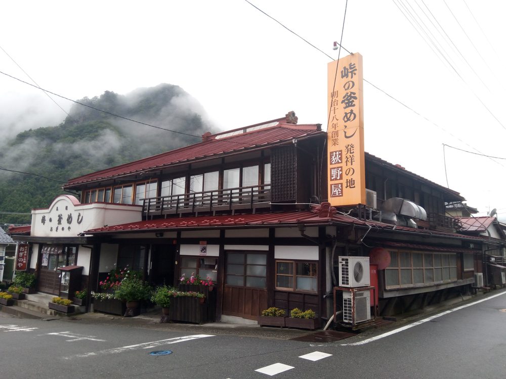 ウルトラマラソンのトレーニングに最適高崎ー碓氷関所跡60㎞ランの写真8