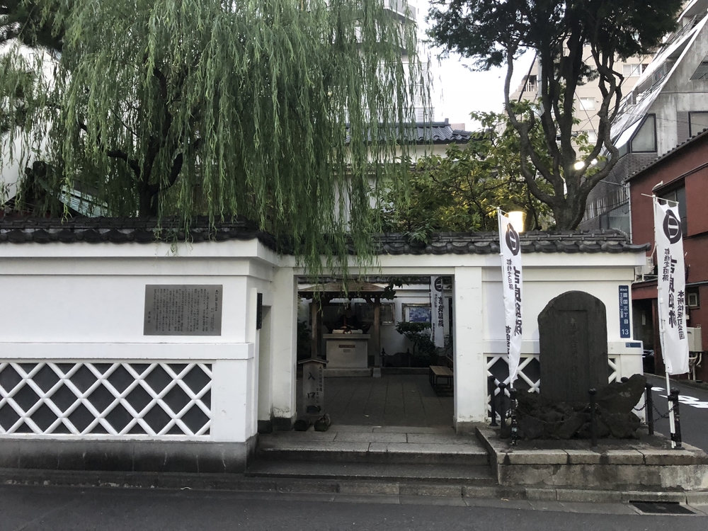 赤穂浪士の歩いた道（本所回向院ー泉岳寺）の写真3