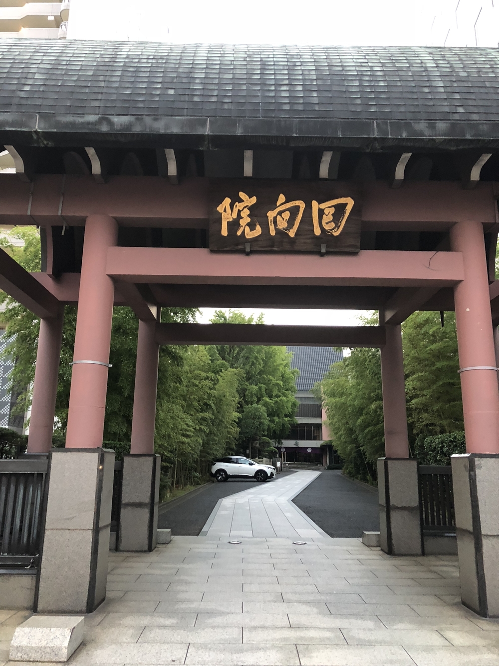 赤穂浪士の歩いた道（本所回向院ー泉岳寺）の写真5