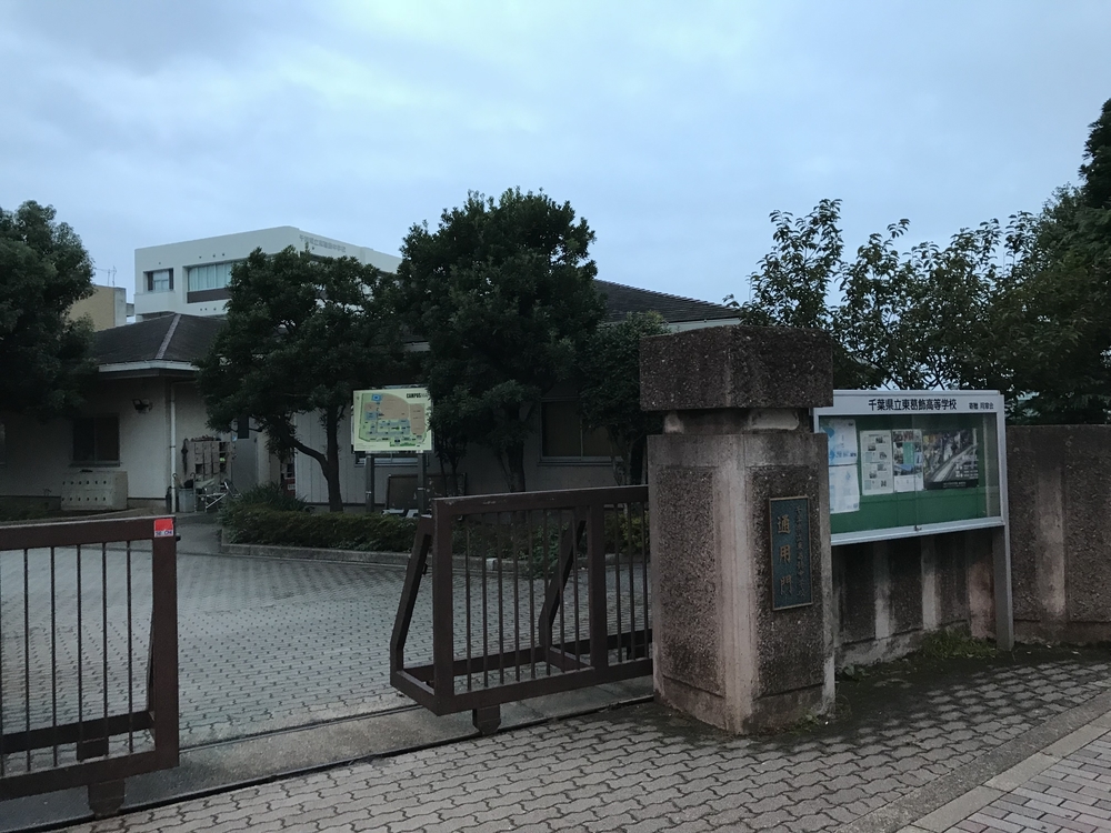 柏の葉キャンパス駅20キロ周回コースの写真4