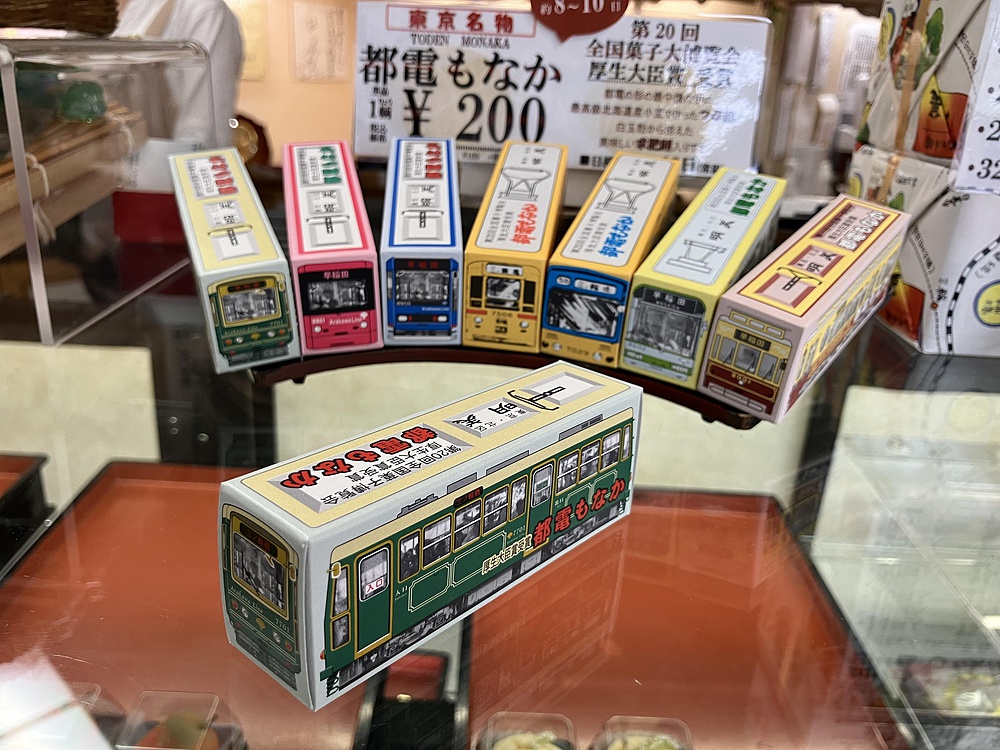 都電モナカと鉄道の街ランの写真4