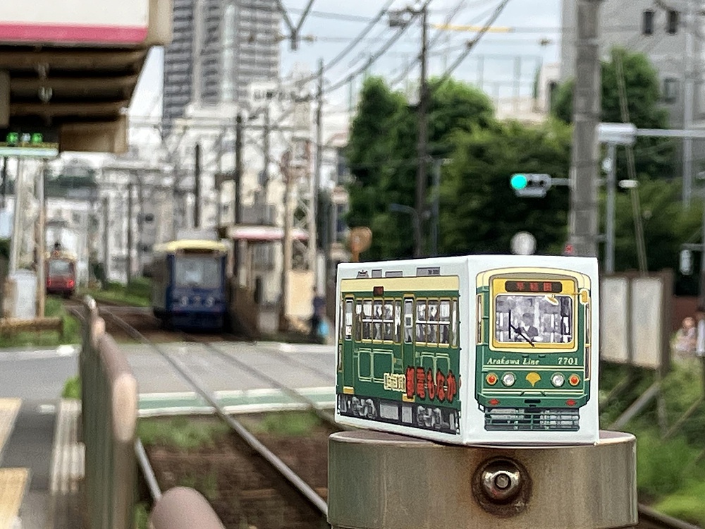 都電モナカと鉄道の街ランの写真5