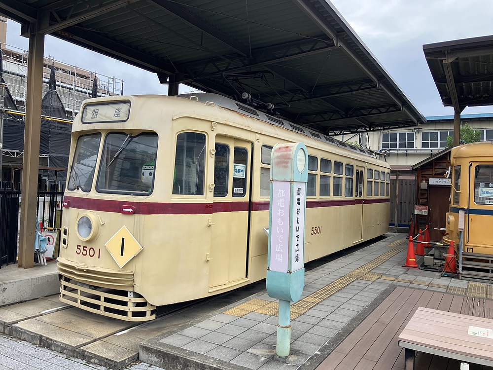 都電モナカと鉄道の街ランの写真10