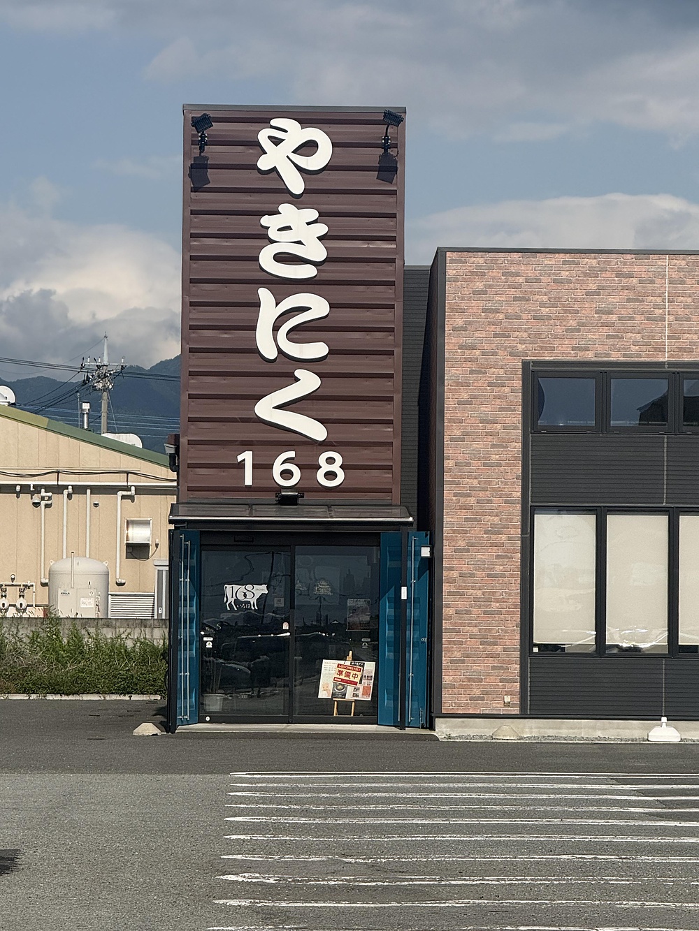 ルートの写真6